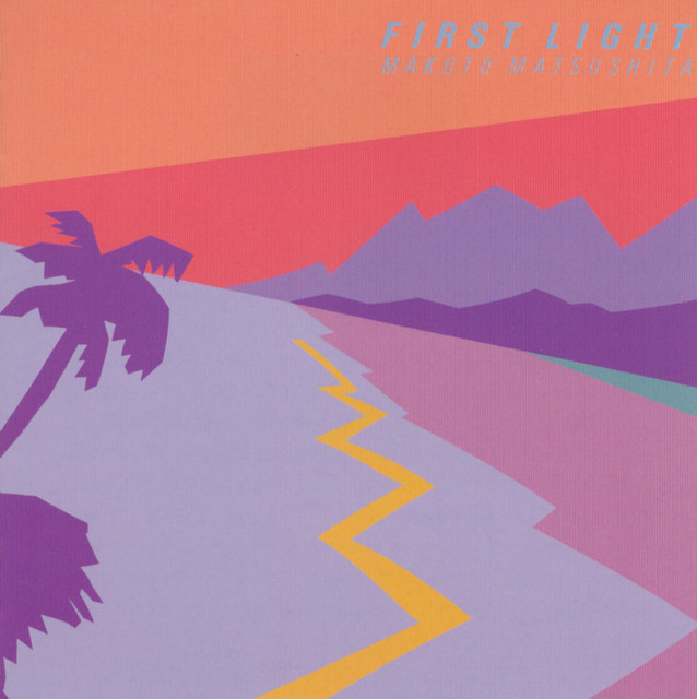 Ｆｉｒｓｔ Ｌｉｇｈｔ cover art