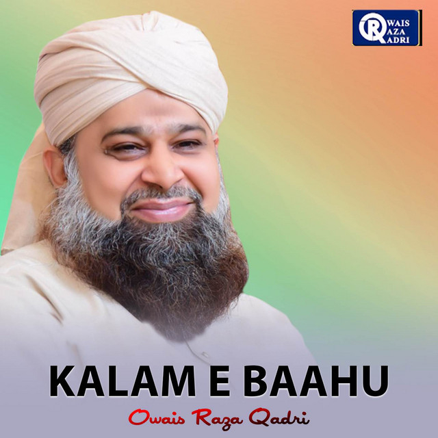 Dar Pe Bulao Makki Madani