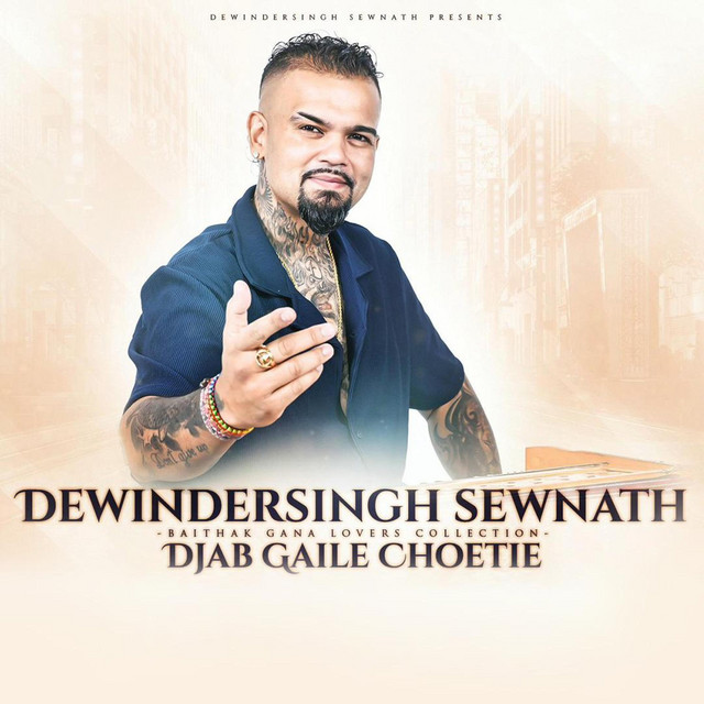 Djab Gaile Choetie album image