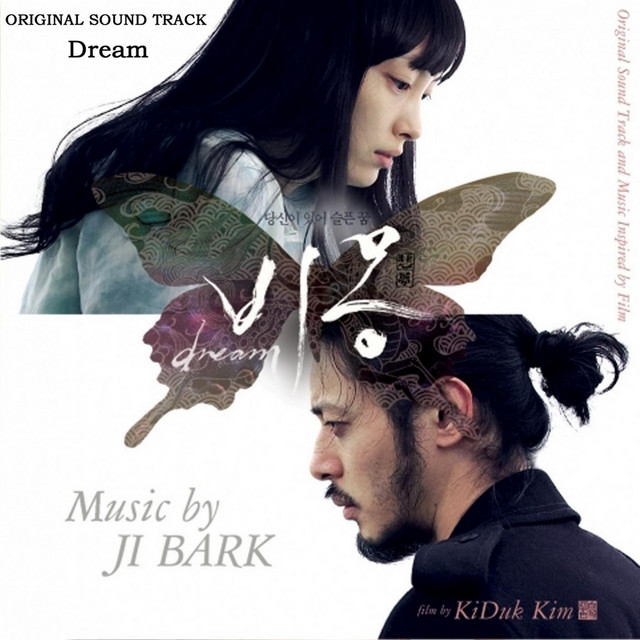 Dream (Original Soundtrack) cover art