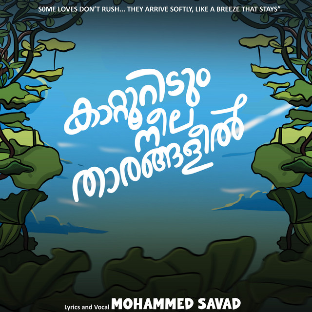 Mohammed Savad