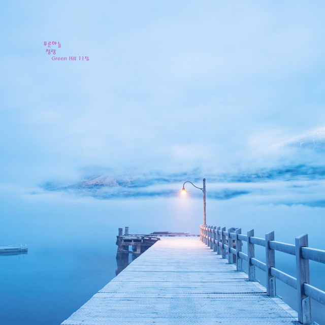 기분좋은 산책과 가벼운 발걸음을 위한 힐링의 피아노 선율 cover art