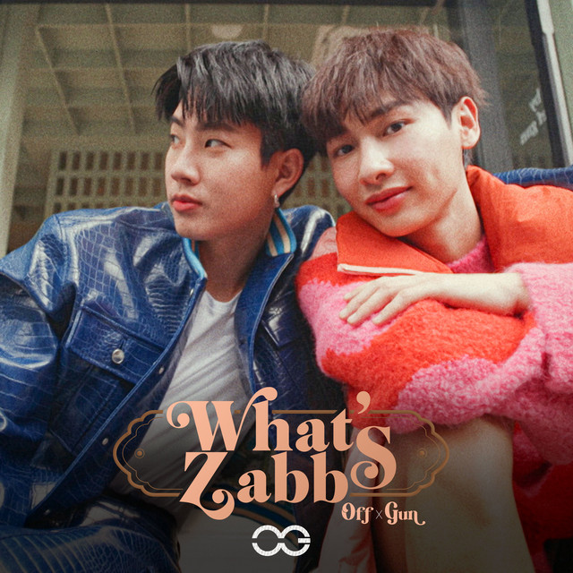 What's Zabb - เพลงประกอบซีรีส์ "Cooking Crush อาหารเป็นยังไงครับหมอ"