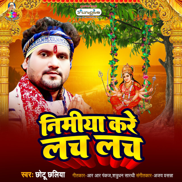 Nimiya Kare Lachalach cover art
