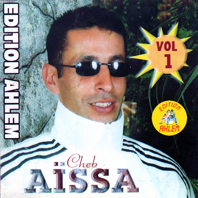 Laaoujouk cover art
