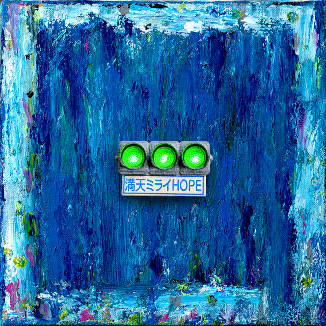 undefined album image