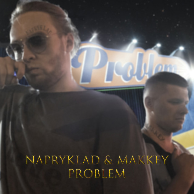 Обкладинка: Problem — NAPRYKLAD