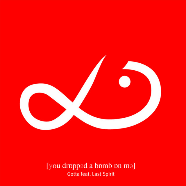 You Dropped A Bomb On Me - Club Mix I cover art
