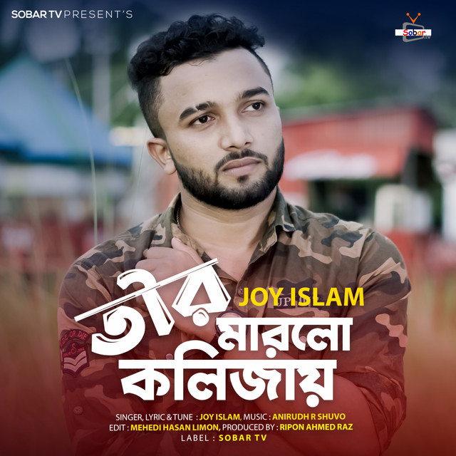 Joy Islam | Spotify
