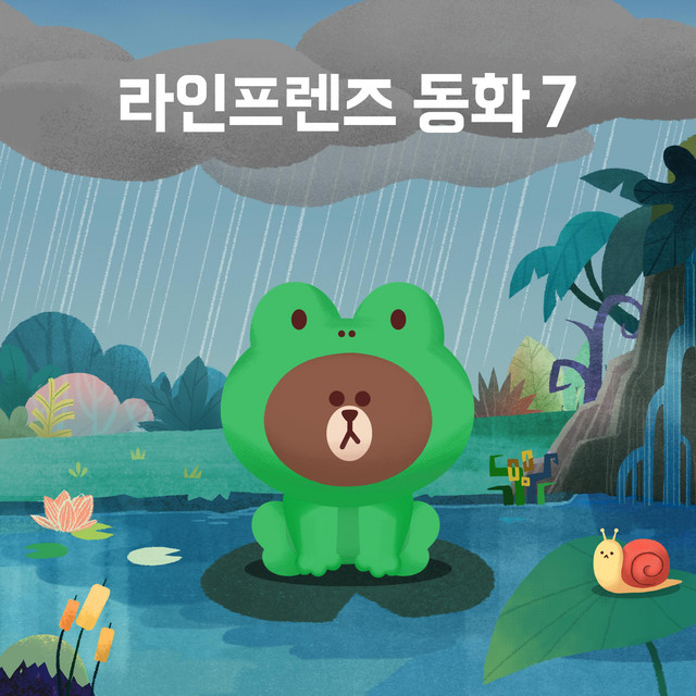 포도밭에 숨긴 보물