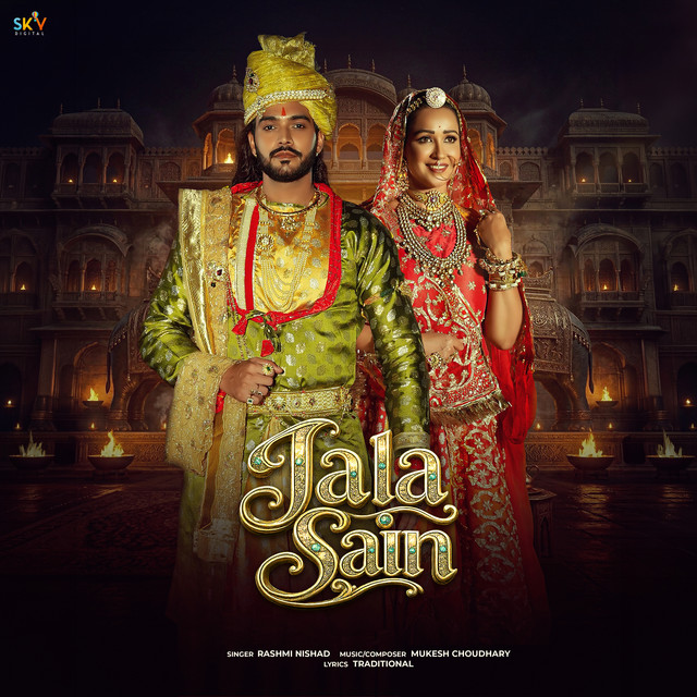 Jala Sain