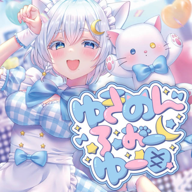 猫乃ユキノ | Spotify