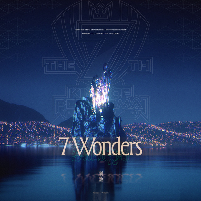7 Wonders cover art