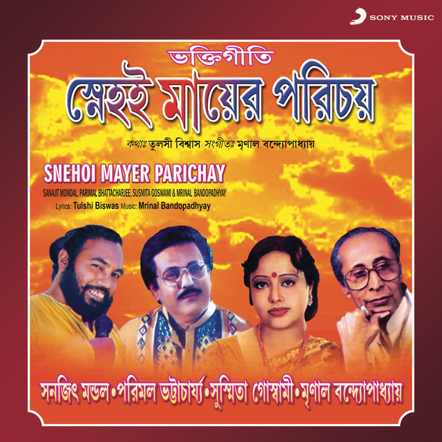 Hriday Amar cover art