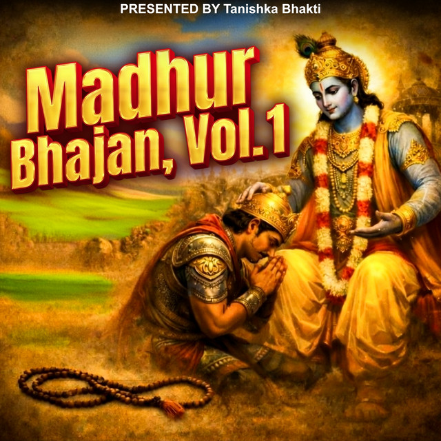 O Papi Man Karle Bhajan cover art