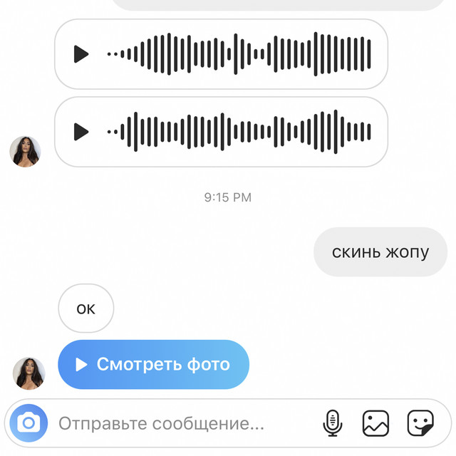 Cover art: Скинь жопу — YungKerya