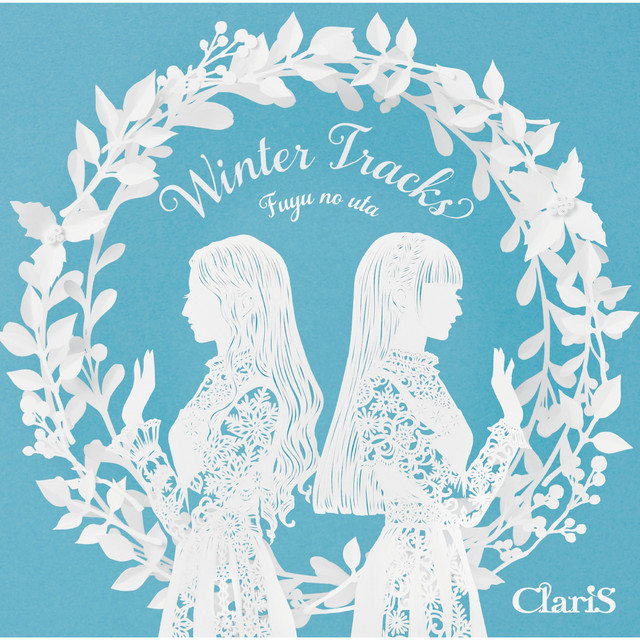 アルバム tama 冬のライラ CD *Luna Liz. Guiano