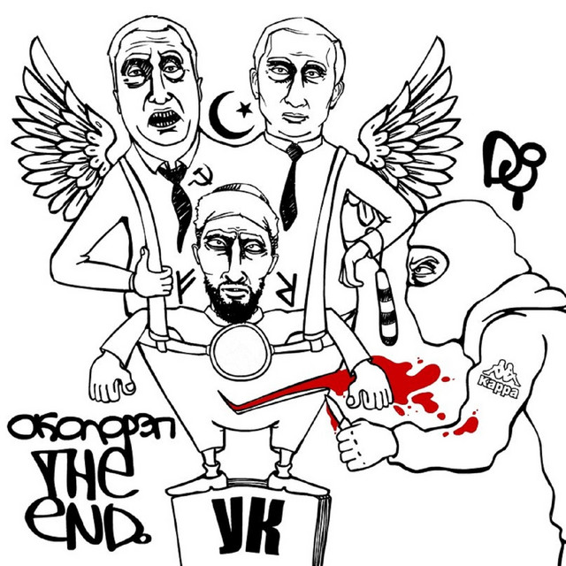 Околорэп image