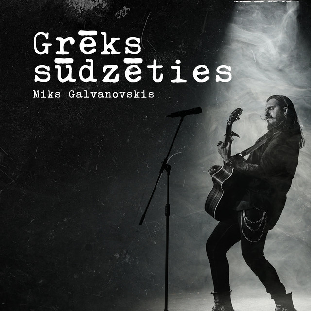 Grēks Sūdzēties
