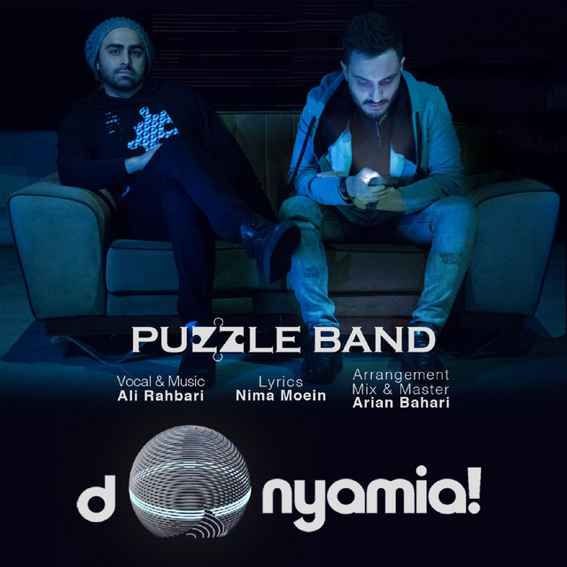 Cover of Donyamia