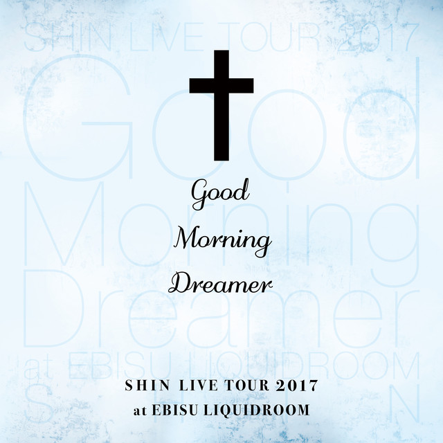 SHIN LIVE TOUR 2017 "Good Morning Dreamer" at 恵比寿LIQUIDROOM cover art