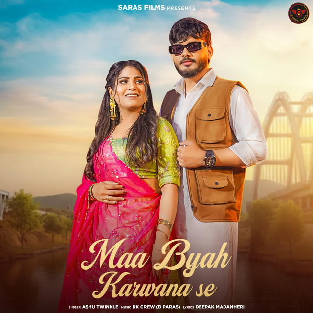 Maa Byah Karwana Sa