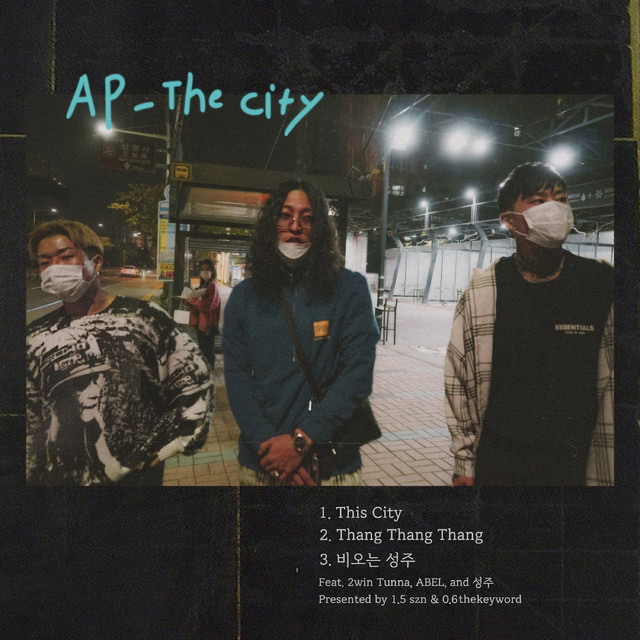 This City (feat. 2win Tunna) cover art