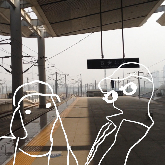 Xi'an Train Platform cover