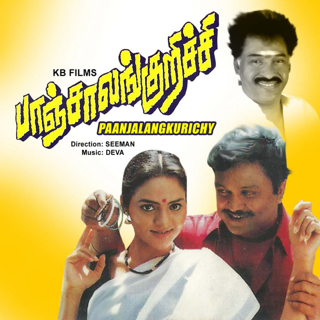 Chinnavane