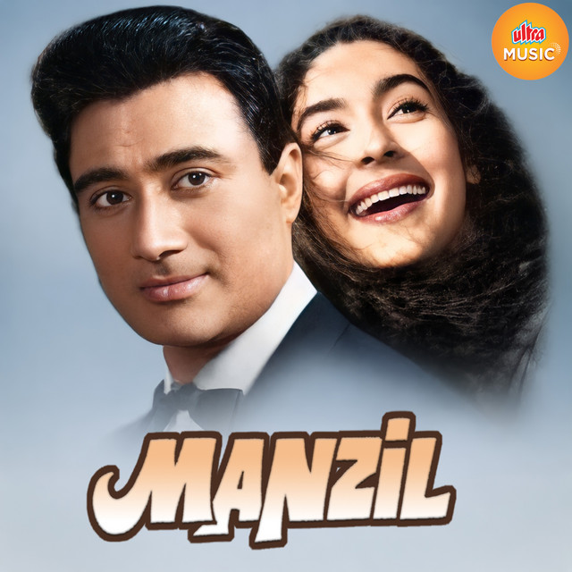 Manzil (Original Motion Picture Soundtrack) cover art
