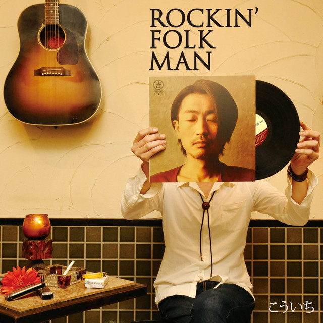 ROCKIN'FOLK MAN cover