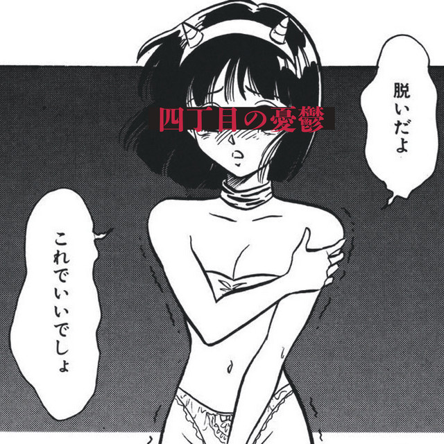 ASUNAROHAKUCYUUMU