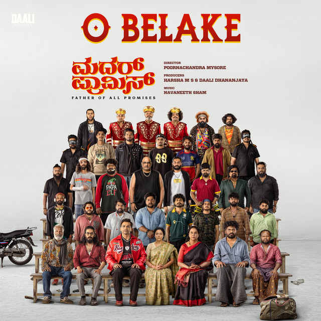 O Belake (From "Mother Promise")