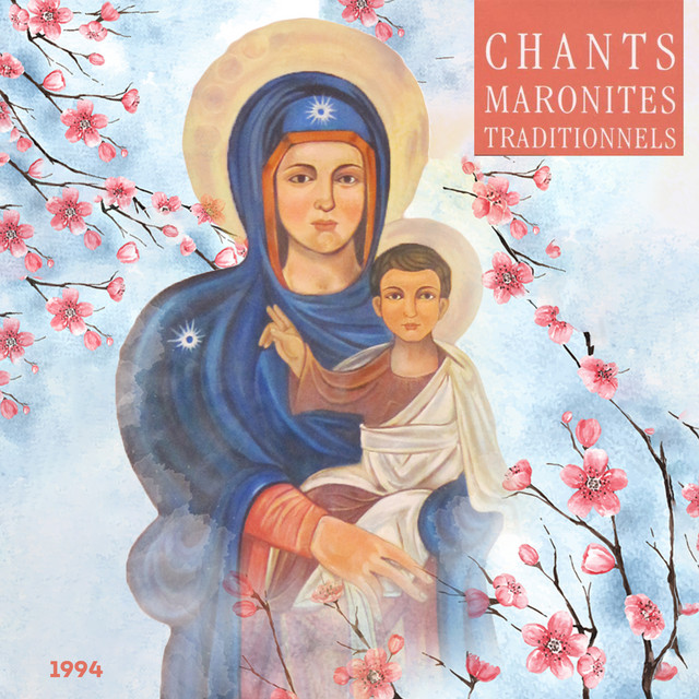 تراتيل مارونيّة تقليدية cover art