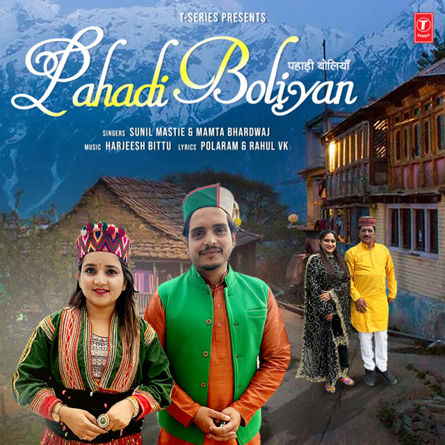 Harjessh Bittu image