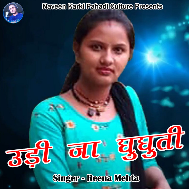Udi Ja Ghughuti - Pahadi