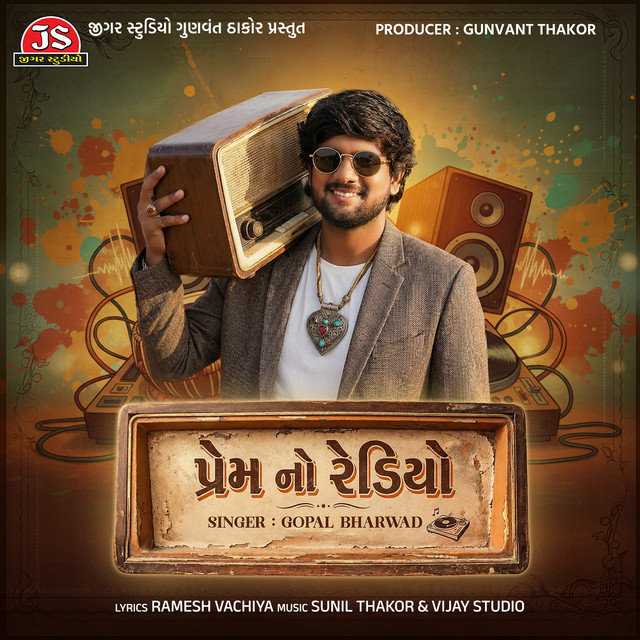 Prem No Radio cover art
