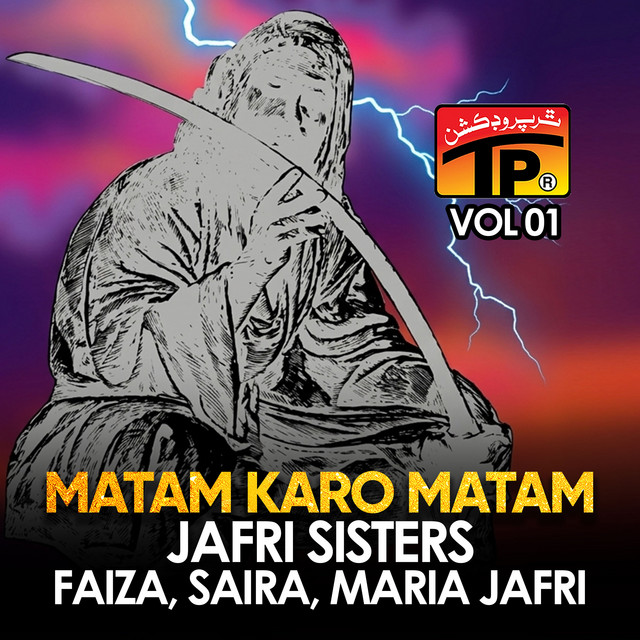 Zamana Yaad Rakhe Ga Teri Wafa Ghazi cover art