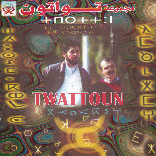 Rhani cover art