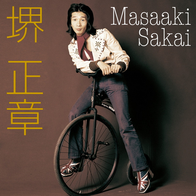 極上歌謡曲特盛”シリーズ 堺正章 - Compilation by Masaaki Sakai