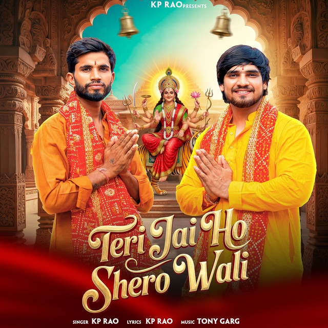 Teri Jai Ho Shero Wali album image
