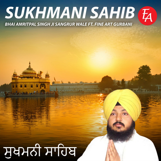 Sukhmani sahib path Kirtan rupi