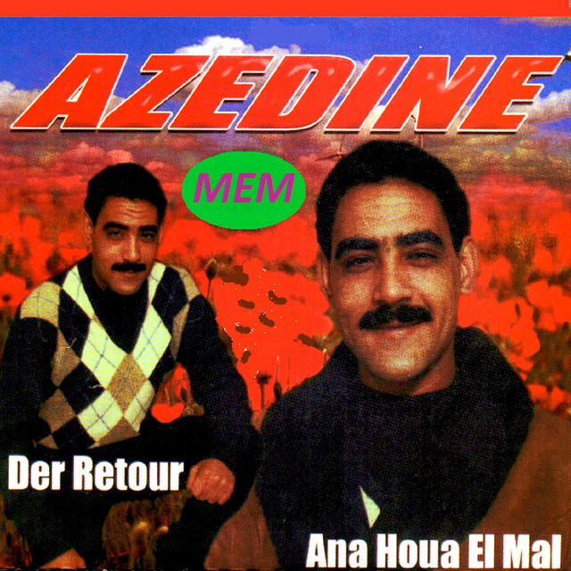 Ana houa el mal cover art
