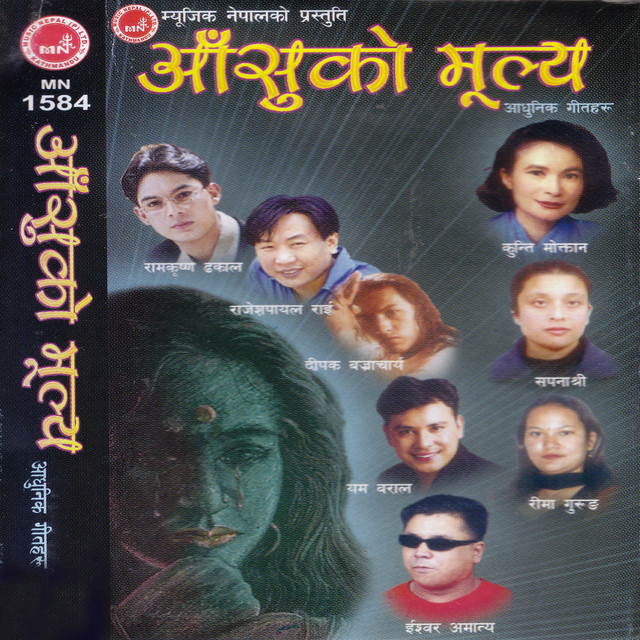 Dhadkan Badhi Nai Rahyo