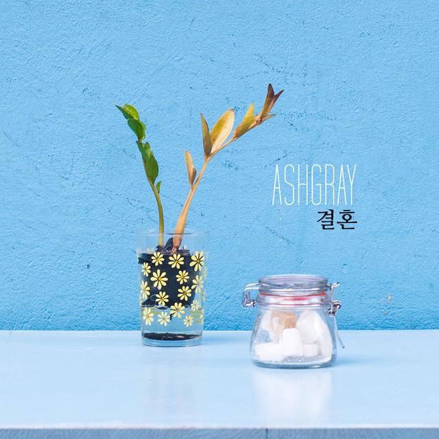 ASHGRAY