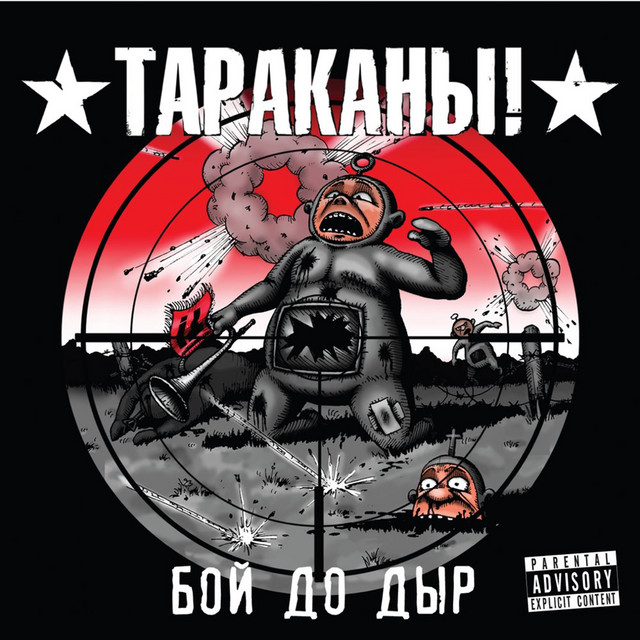 То, что не убивает тебя