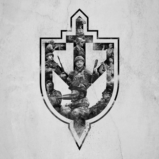 Обкладинка My Skin Is Multicam — Shield and Sword