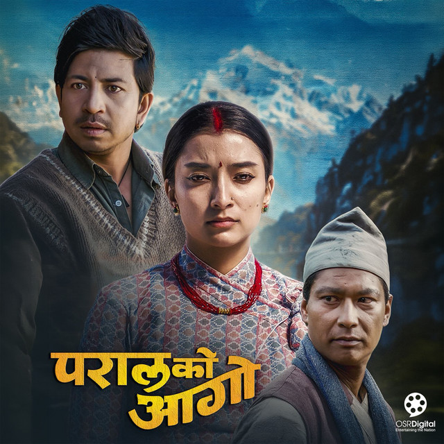 Birahi Batas (From "Paral Ko Aago") album image