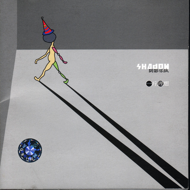 Half Kilo Ideality cover art
