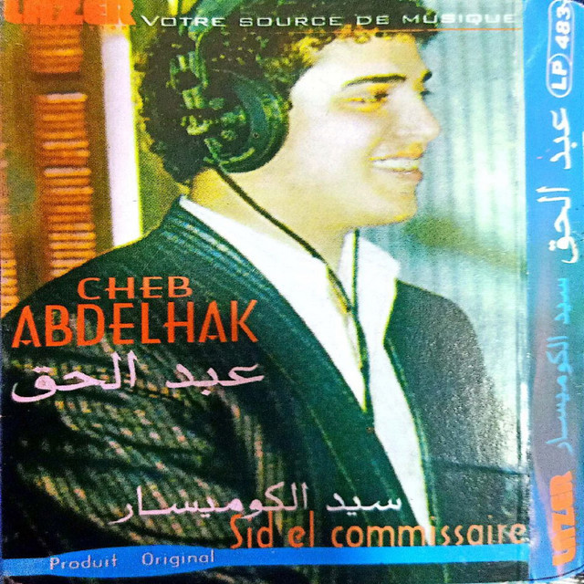 Sid El Commissaire cover art